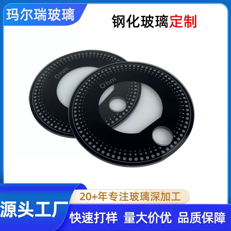 深圳厂家钢化玻璃定制耐压丝印钢化玻璃耐磨超白玻璃钢化玻璃定做