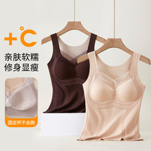 羊绒塑型体雕保暖背心无痕贴身舒适自带胸垫无钢圈打底内衣秋冬