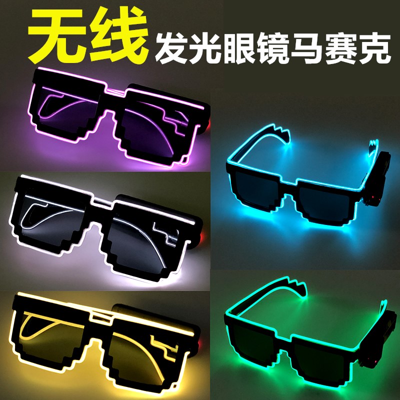 Gafas de sol LED para fiestas, estilo mosaico, geniales, brillantes, para día y noche, ambiente disco, KTV, bar, discoteca
