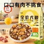 幼犬冻干营养健康犬粮