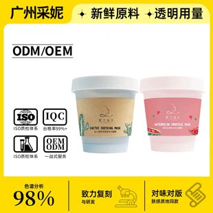 ��ɳ�TĨ��Ĥoem�N�ƶ��� ������Ĥ�TĨʽ��ϴ��ĤƷ��odm���ӹ�