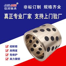 纯黄铜轴套耐磨耐腐蚀高强度铜合金无油润滑直柱导套源头厂家直销