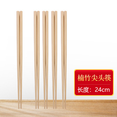 24cm 대나무 뾰족한 젓가락 (10 쌍)