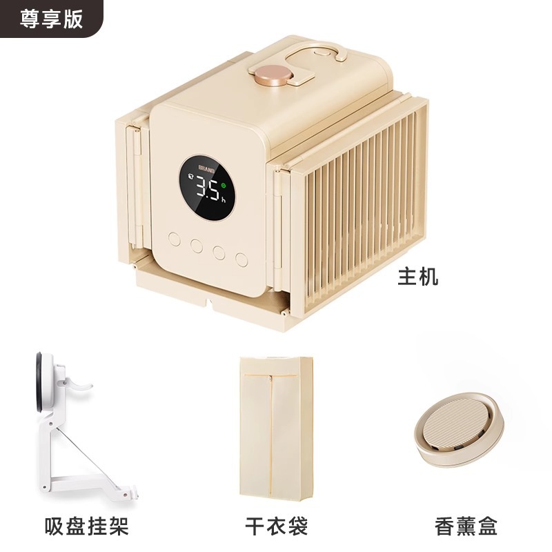 독점 판 [랙 + 마른 옷 가방 + 아로마 테라피 상자]]