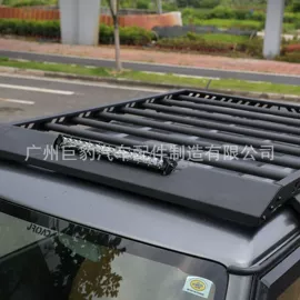 其他汽车改装;保险杠;行李架