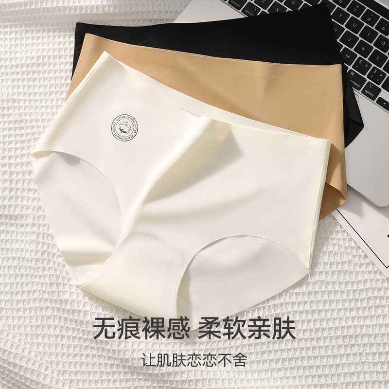 Ropa interior sin costuras para mujer, algodón puro, antibacteriano, transpirable, entrepierna, niña, ropa interior corta triangular de seda de hielo, ropa interior delgada deportiva, verano femenino