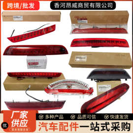 跨境92750-2D500 9275008000 92750-08000适用现代起亚高位刹车灯