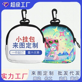 靠垫/抱枕;毛绒玩具;女士斜挎包