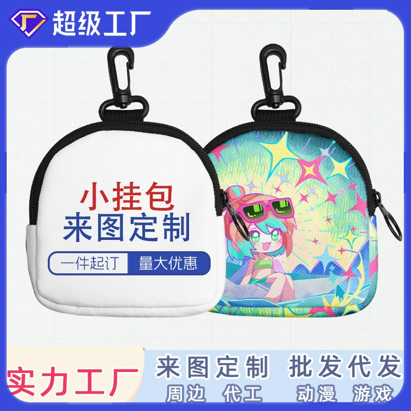 Трансграничный жаккардовый холст с пряжкой кошелек мультфильм для печати ключей сумка подвеска сумка для хранения сумка подвеска сумка тетя сумка
