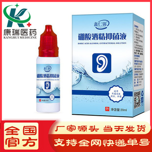 �����\����ƾ��ζ�Һ�־�Һ����Ƥ�w�坍�־�20mlֱ��һ�����l