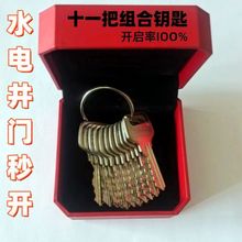 ˮ늾�耳׹ܵ���耳�ͨ������I耳�ˮ������T�๦��ͨ���l