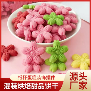 ��ɫ�ѻ�����ɻ�ϻ��b�決��Ʒ���������ɫ���䵰���b��b