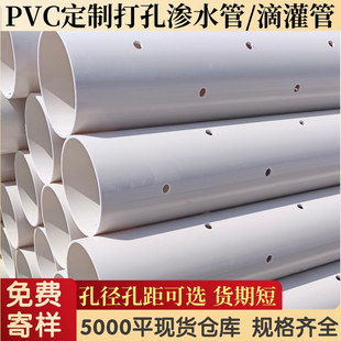 pvc�ܴ�םBˮ�� ����Nֳ�ô�׵ι�ܾG���ô�םBˮ��pvcä��