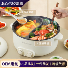 志高电火锅家用鸳鸯锅多功能5L大容量一体宿舍不粘电煮锅礼品批发