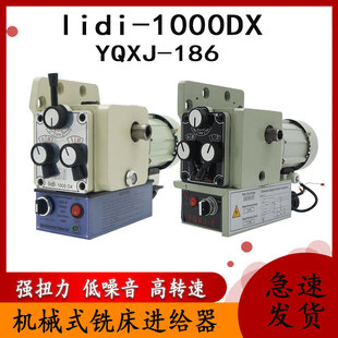㊴��ߵ����CYQXJ-186е�M�o��lidi1000����㊴��Ԅ��ߵ�������