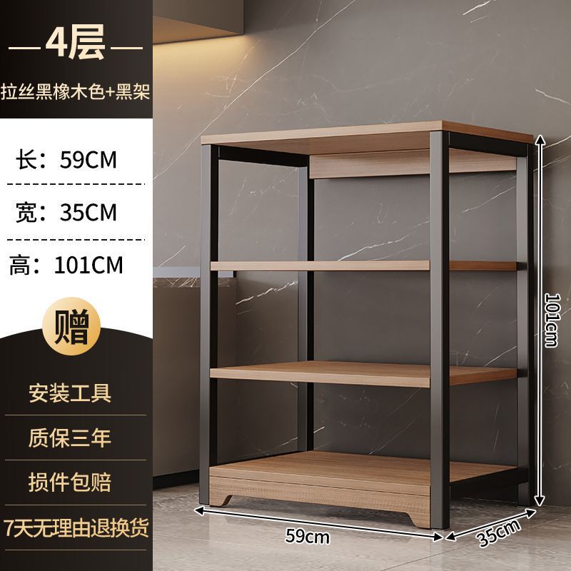 架子置物架落地多层厨房多功能微波炉收纳架家用简易杂物储物货架|undefined