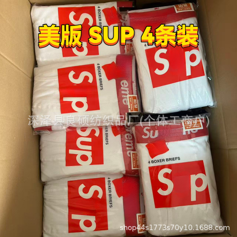 Foreign Trade Export 4-Pack Sup American Version Trendy Hip-Hop Long Fashion Boxer Shorts for Fitness and Outdoor Sports Men Wholesale