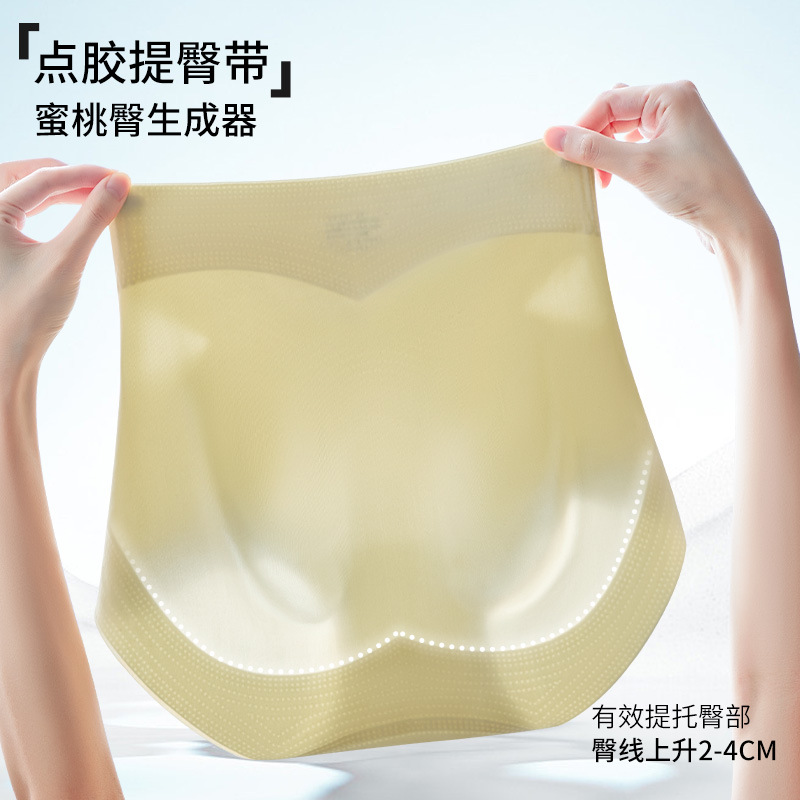 Pantalones de vientre desnudos sin costuras, pantalones de elevación de cadera con forma de barriga cruzada y fuerte