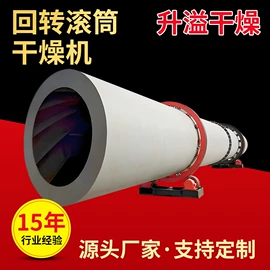 混合机;真空干燥机;箱式干燥设备