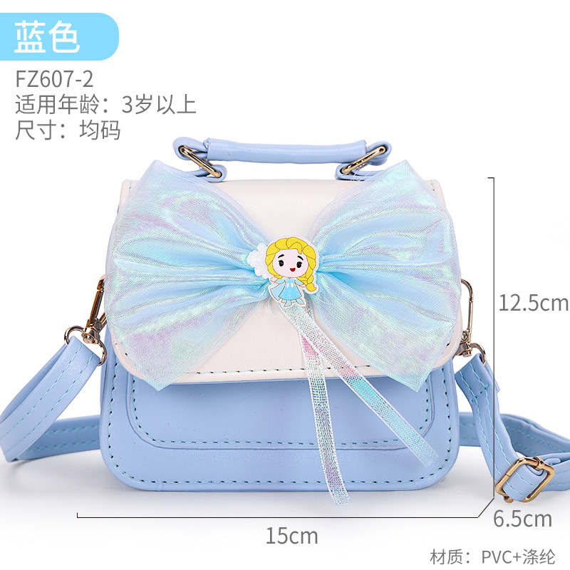 얼음과 스노우 블루