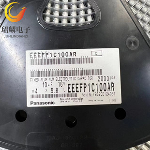 16V10Uf 4X5.8 Panasonic Aluminum Electrolytic Capacitor Eeefp1C100Ar Original Spot Can Be Shot Directly