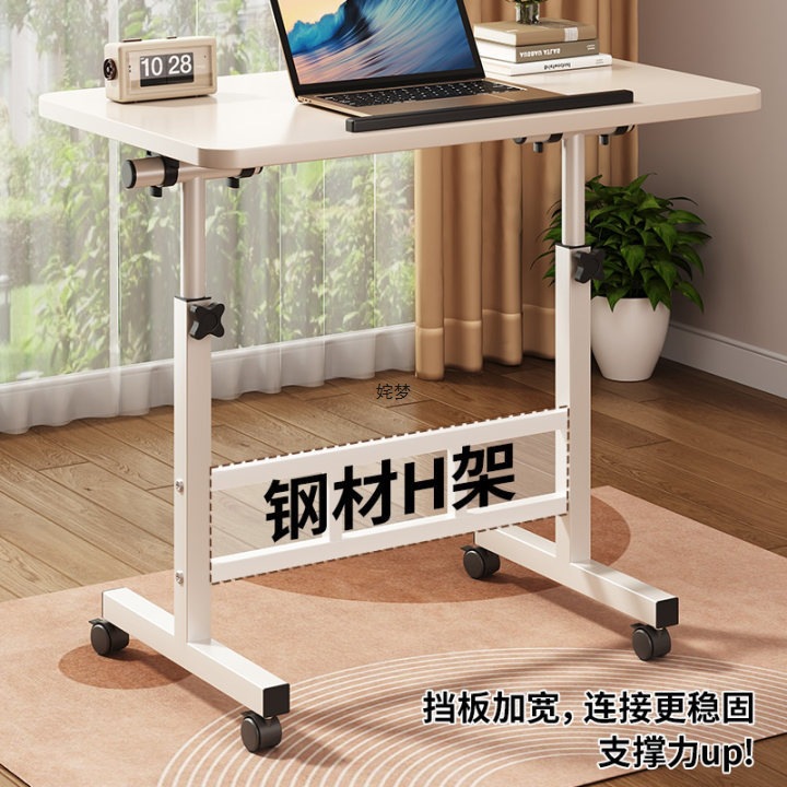 Mobile Folding Lift Table Portable Folding Table Mobile Folding Writing Table Folding Mobile Phone Tablet Table Nursing Table
