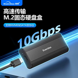 移动硬盘盒;USB HUB;读卡器
