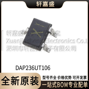Dap236Ut106 Package Sot-323 Silk Screen X Switching Diode 35V New Spot