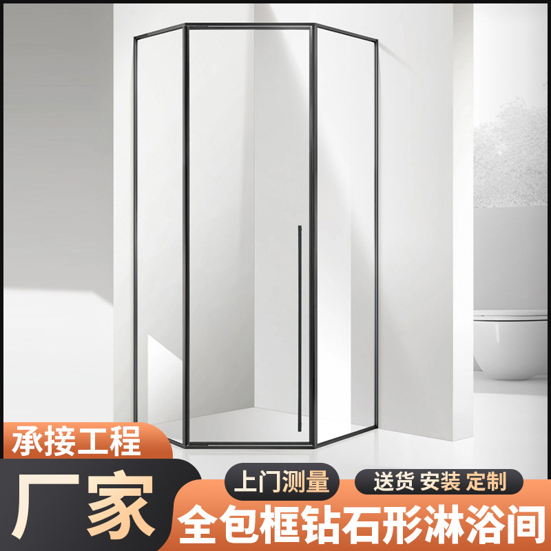 厂家钻石型淋浴房移门扇形淋浴间窄干湿分离隔断浴室砖石型玻璃门