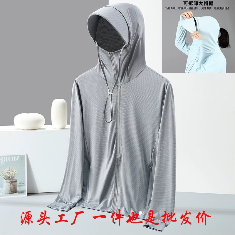 Летняя уличная солнцезащитная одежда для пар, одинаковый стиль для мужчин и женщин, солнцезащитная одежда с отстегивающимся козырьком, цельная, дропшиппинг