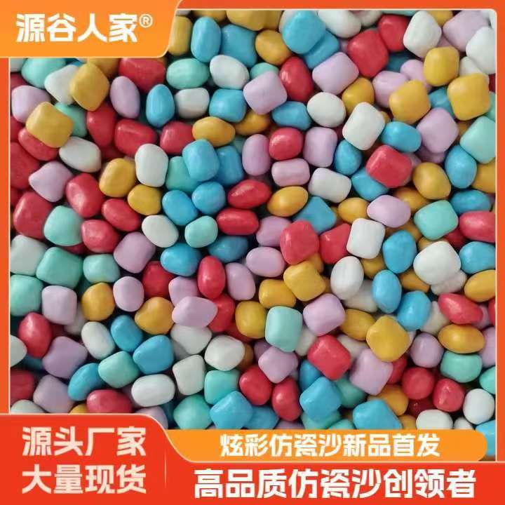 Factory Direct Supply of Imitation Porcelain Sand, Playground Toy Sand, Imitation Porcelain Particle Sand, Children's Sand Pool Imitation Ceramic Sand Factory Direct Supply of Imitation Porcelain Sand, Playground Toy Sand, Imitation Porcelain Particle Sand, Children's Sand Pool Imitation Ceramic Sand