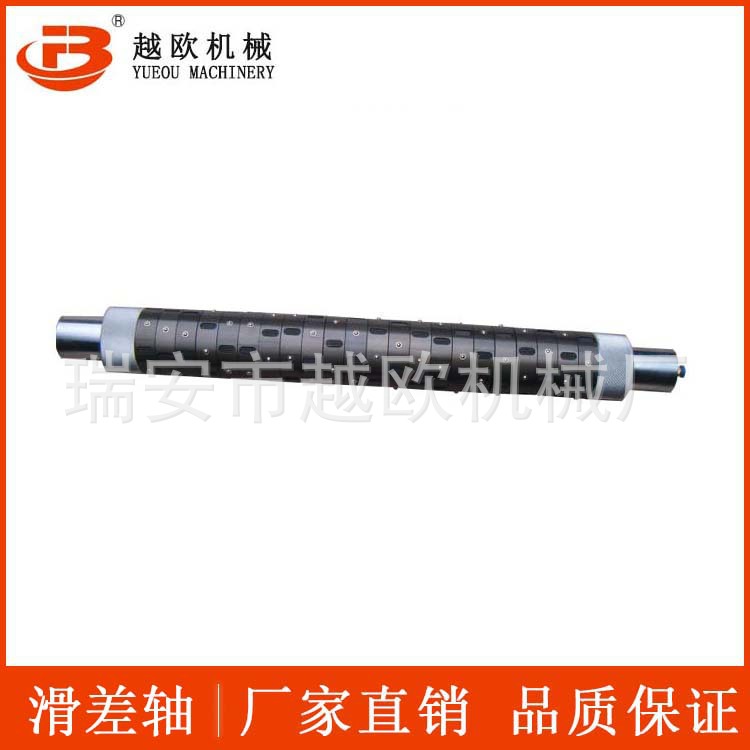 厂家直销 3英寸 气动 键式 收卷 滑差轴