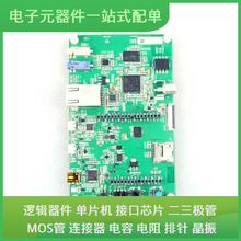 STM32F746G-DISCO 24LC02B-I/SN 24LC512-I/SN IS31FL3236A-QFLS2
