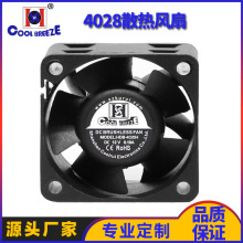 4028ɢ���L��12v24v�p�L��׃�l������������ֱ���L����X���C���