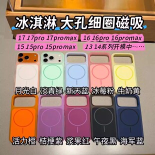 �m��iPhone17Pro�֙C������ܹ������O��16��Ȧ����Al���I�pɫ��