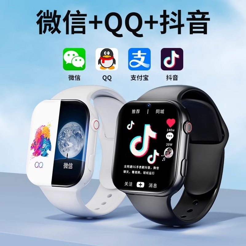 新型男性中学生華為携帯電話多機能成人5G型児童大画面定位電話腕時計を適用する|undefined