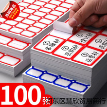 ?100�󏈲����z�˺��N���˺������֌���ճ�Ա㺞�N���ɐ۷�ˮ��