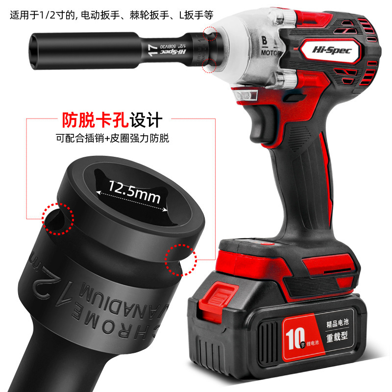 内六角カバーは風砲スリーブ1/2延長薄肉カバーヘッド大飛電動レンチ内六方|undefined