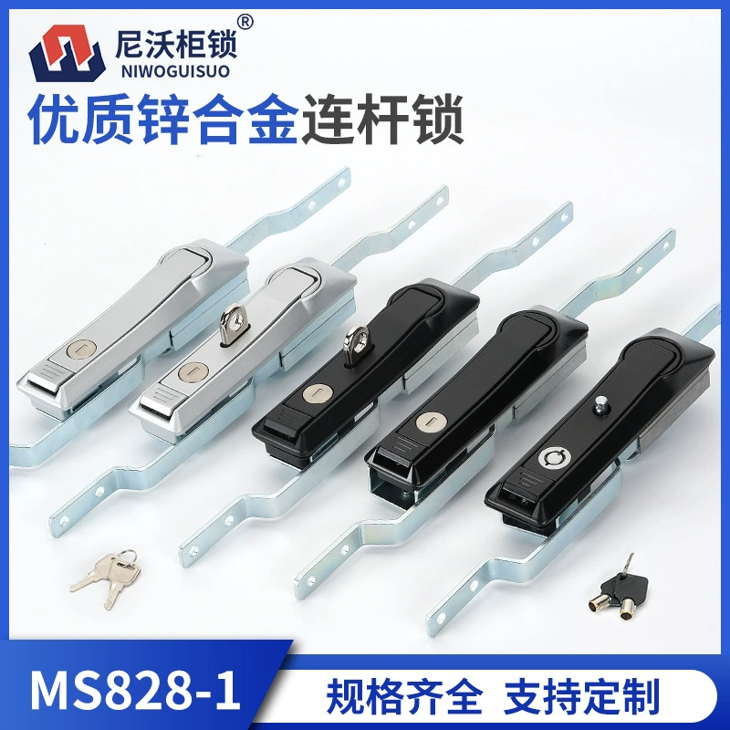 Замок шкафа Nivo MS828 Замок шатуна Мировой замок тяги промышленная распределительная коробка Замок двери шкафа Замок шатуна MS460 Замок шатуна