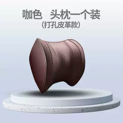 Waist support, car accessories, memory foam lumbar - brown-leather-memory-foam-headrest-1-piece-universal