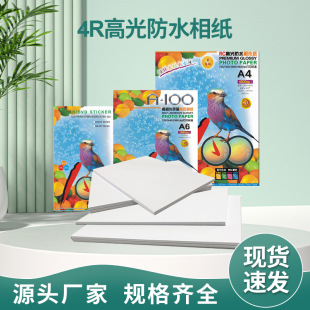 ���z�߹��༈A4��ˮ�ʇ����z��ӡ�C135�ˆ��汳�z��ī��ӡ��A3