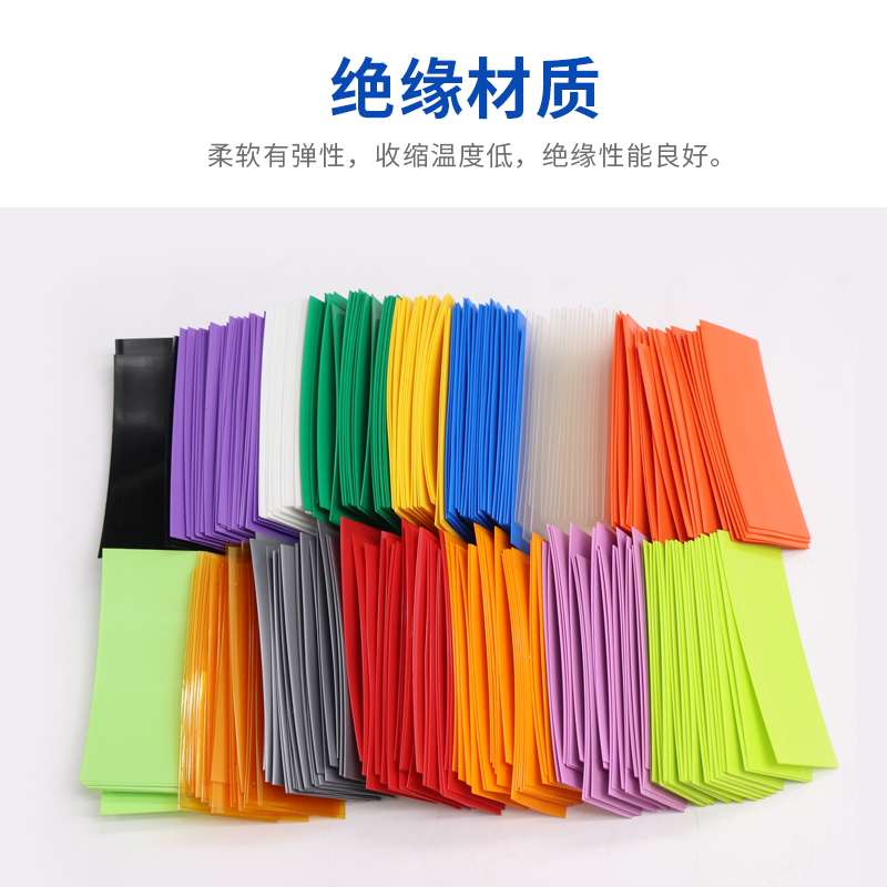 Tubo de PVC retráctil No.5 cubierta de batería AA cortado multicolor protección ambiental aislamiento reparación protector revestimiento retráctil película retráctil