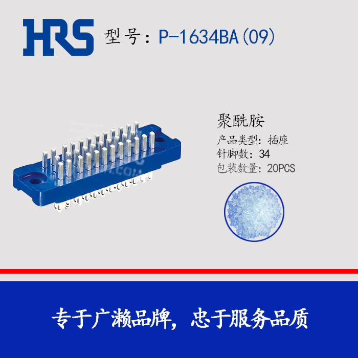 P-1634BA(09) HRS ���� ������ HIROSE ���� ��ͷ ����45P ����
