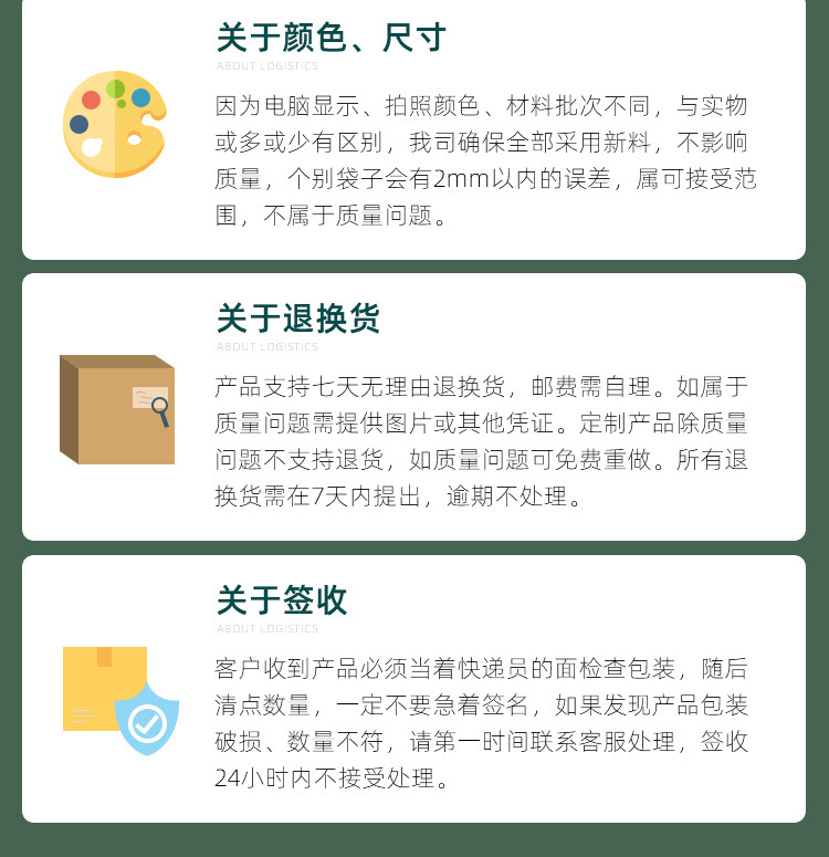 详情_10.jpg