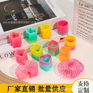 Cross-Border Educational Children's Toys Kindergarten Holiday Gifts Spring Rainbow Hoop Temu Stress Relief Gadget