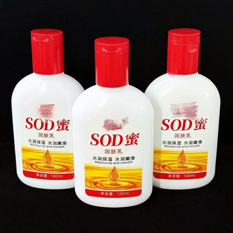 SOD Honey Moisturizing Hand Cream, a hydrating cream for hands and face, available for 1 or 2 yuan – a great source for street vendors