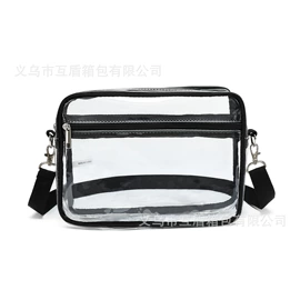 收纳袋收纳包;化妆包;洗漱包、袋