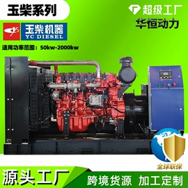 柴油发电机组;自吸泵;燃气发电机组