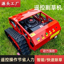 出口俄罗斯Lawn mower 高尔夫球场草坪割草机  各种规格型号齐全