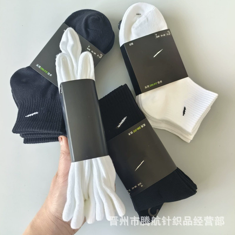 Suwan Nike носки черные и белые Four Seasons Беговые Спортивные носки мужские и женские полотенца нижние тренировочные носки